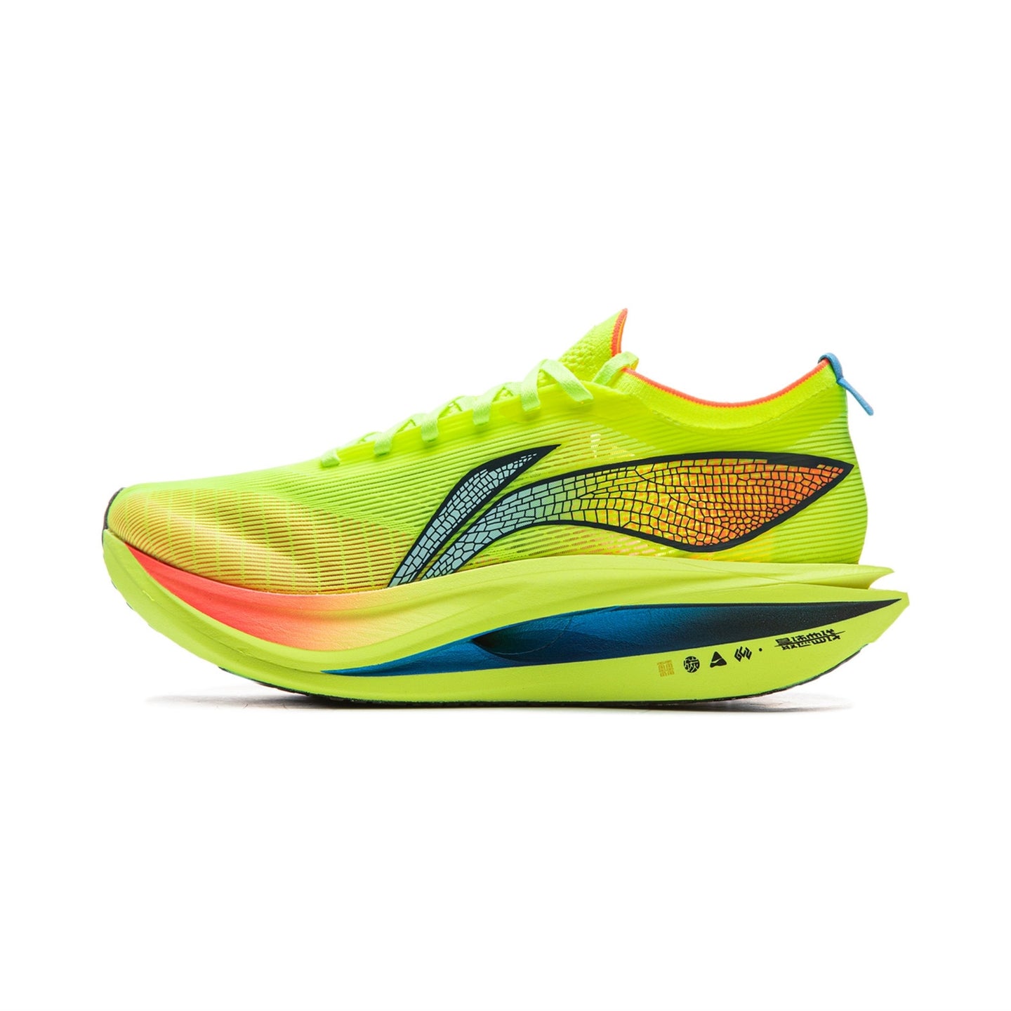 Li-Ning Feidian 5 Elite Bright Green